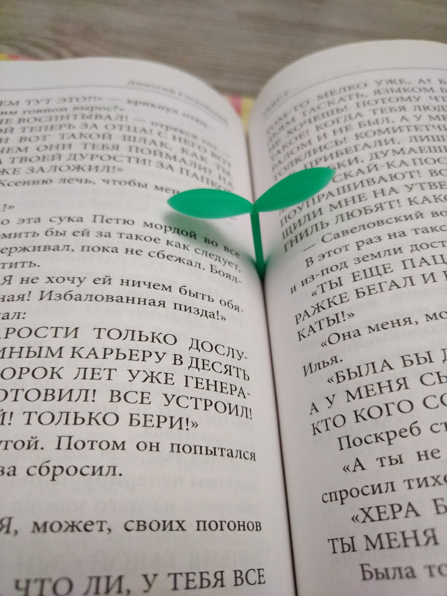 5pcs Sprout Bookmark